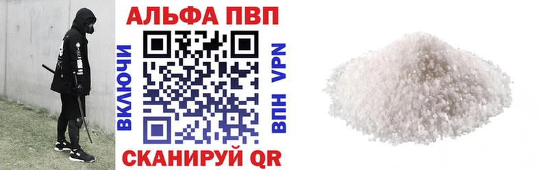 Alpha PVP СК Щёлкино