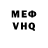 Метадон белоснежный Mustafa Tulucu