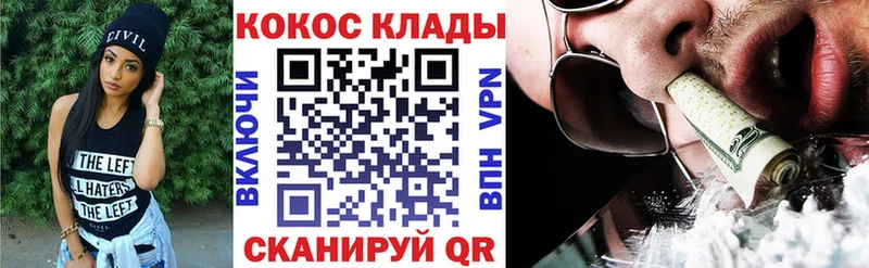ссылка на мегу как войти купить закладку Щёлкино КОКАИН Эквадор