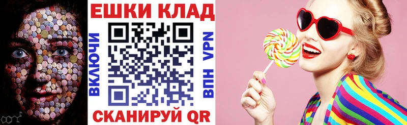 ЭКСТАЗИ mix Щёлкино