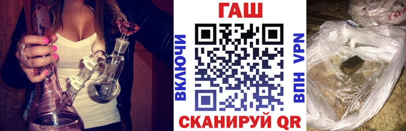 ГАШ hashish  Щёлкино 