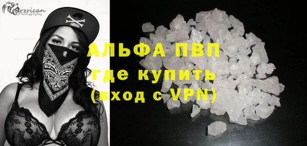 меф VHQ Осташков