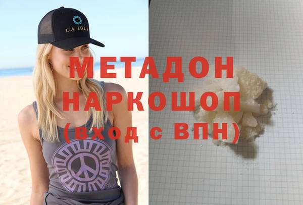 меф VHQ Осташков