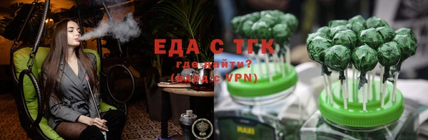 меф VHQ Осташков
