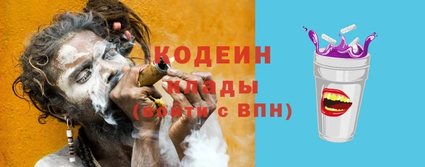 меф VHQ Осташков