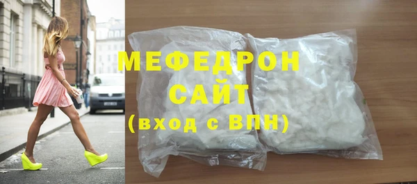 прущая мука Болотное