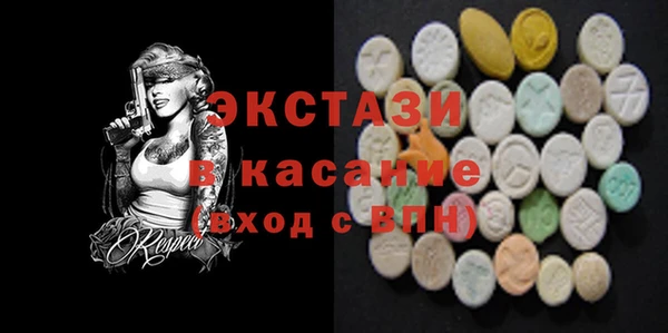 меф VHQ Осташков