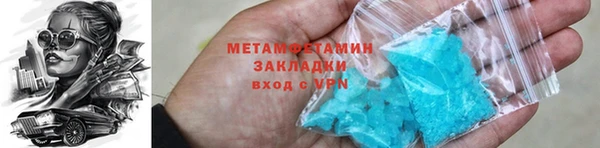 меф VHQ Осташков