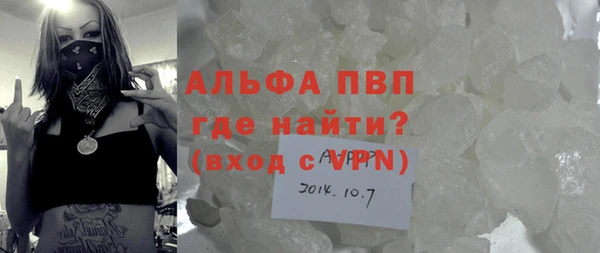 гидра Соликамск