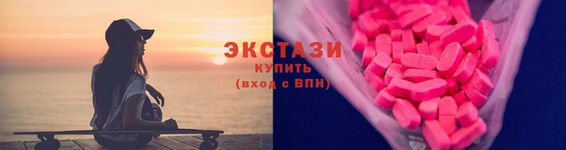 меф VHQ Осташков