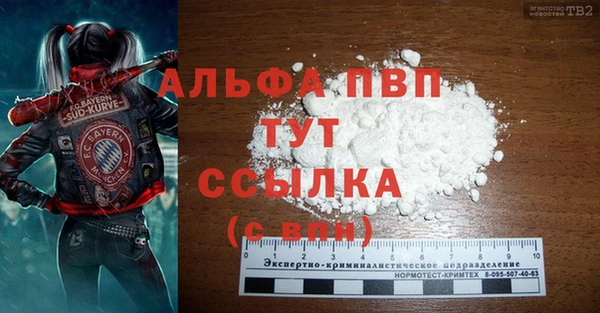меф VHQ Осташков