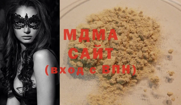 мяу мяу мука Остров