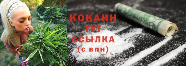 меф VHQ Осташков