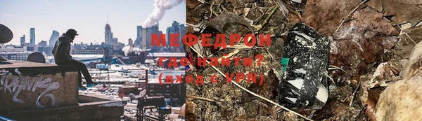 мяу мяу мука Остров