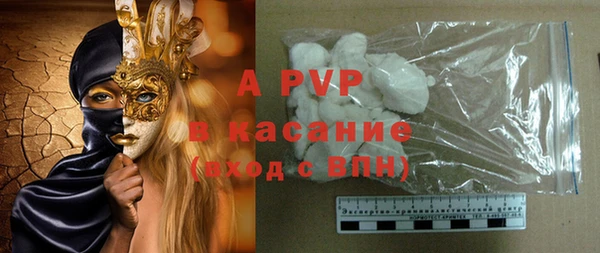 меф VHQ Осташков