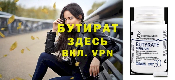 меф VHQ Осташков
