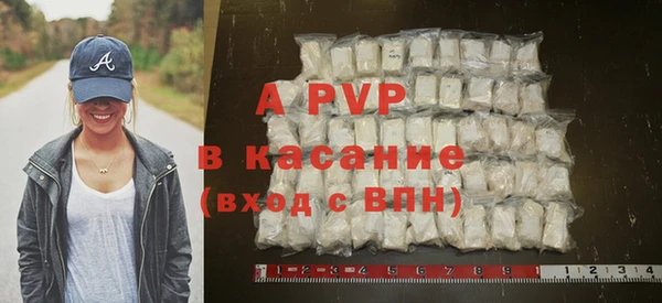 меф VHQ Осташков