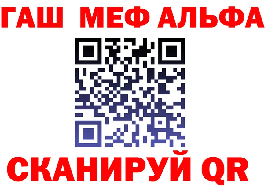 МЯУ-МЯУ 4 MMC ТОР площадка МЕГА Щёлкино