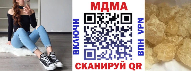 МДМА crystal Щёлкино