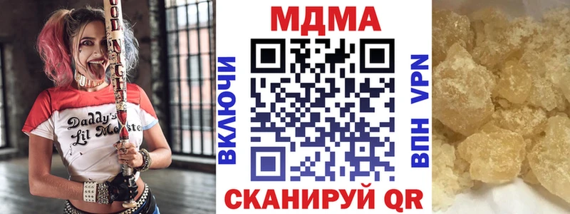 MDMA VHQ  маркетплейс наркотические препараты  Щёлкино 