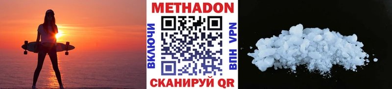 hydra зеркало  Щёлкино  Метадон methadone 