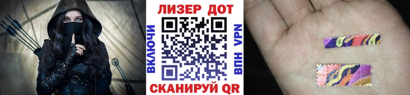 где можно купить наркотик Щёлкино Марки N-bome 1500мкг